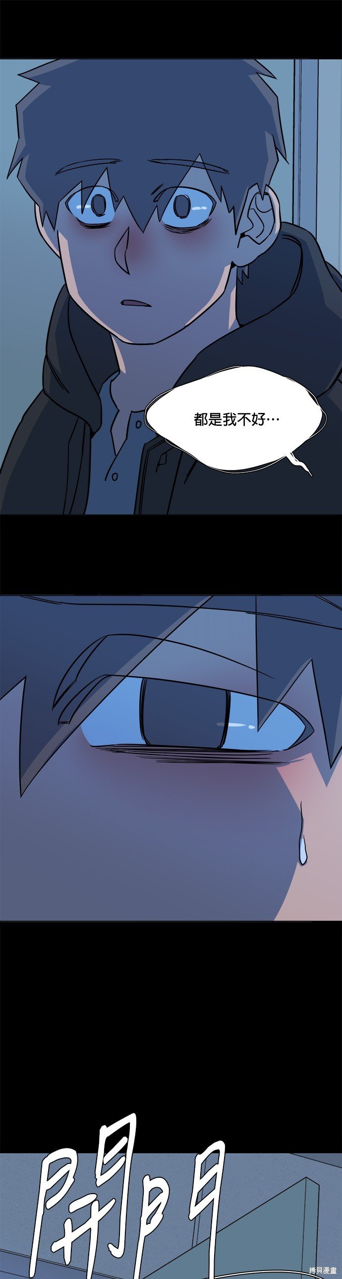 第49话