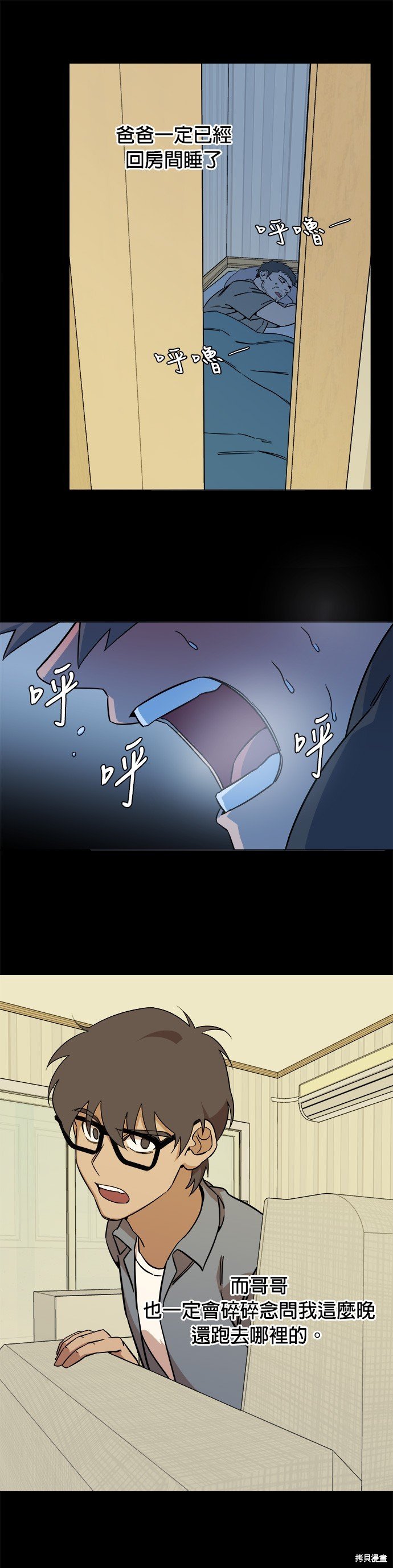 第49话