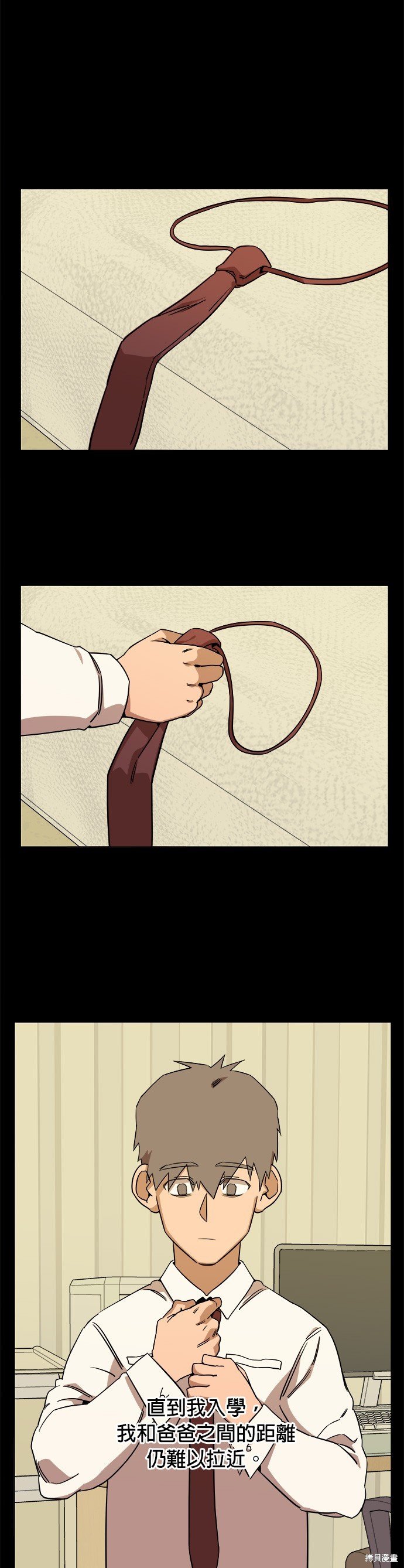 第49话