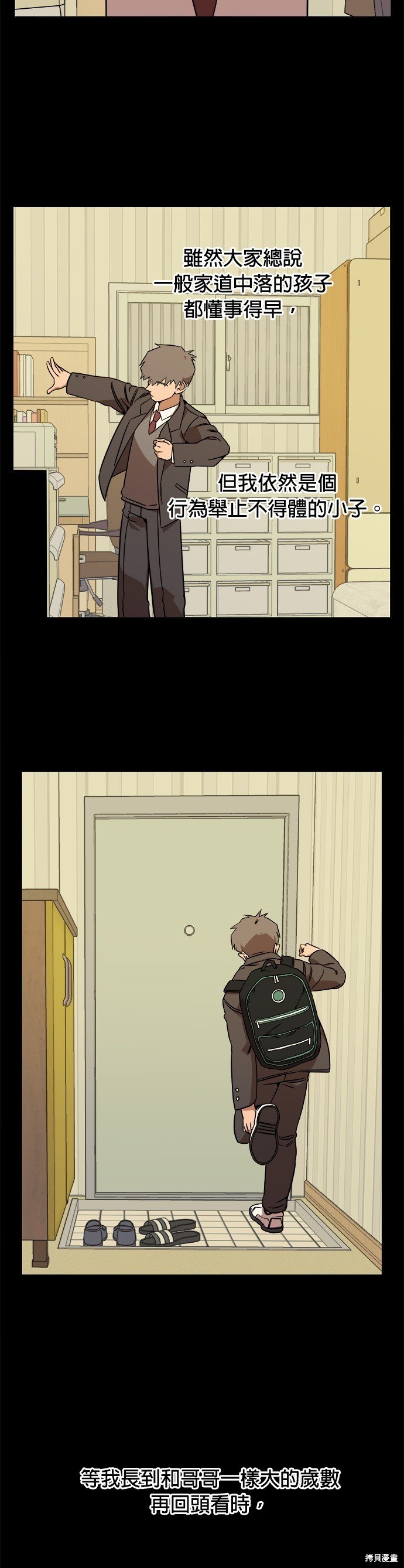 第49话