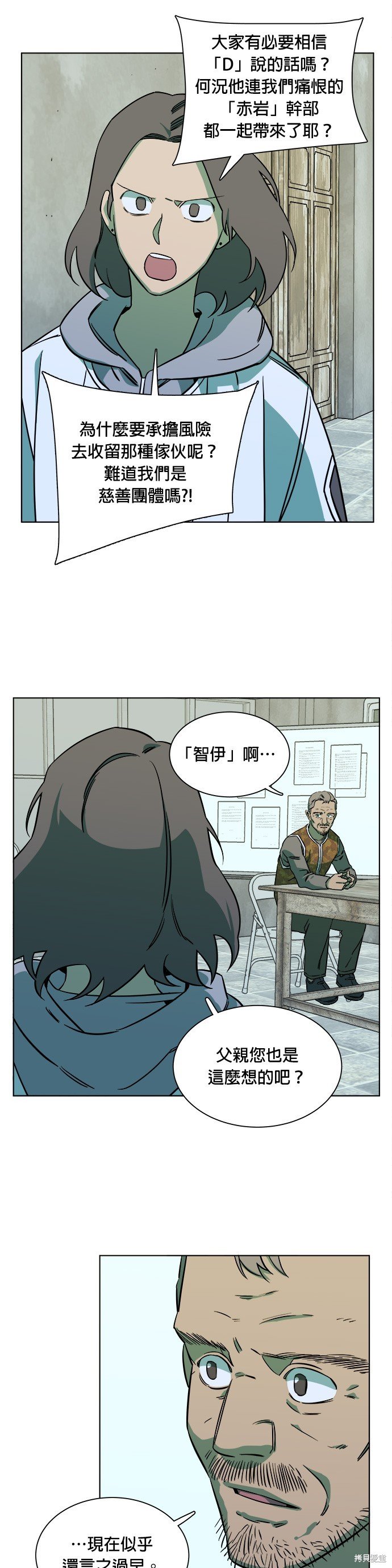 第49话