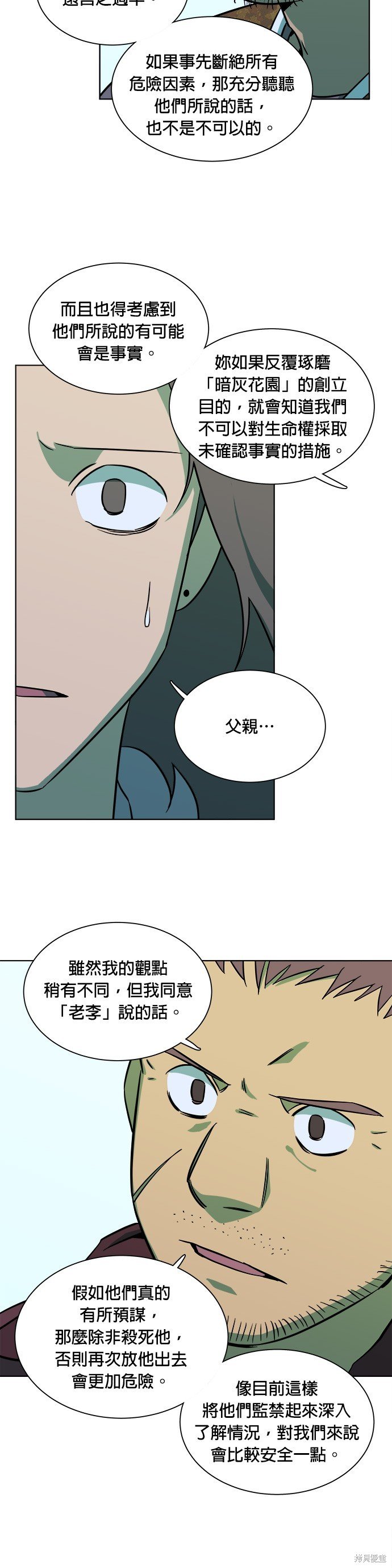 第49话
