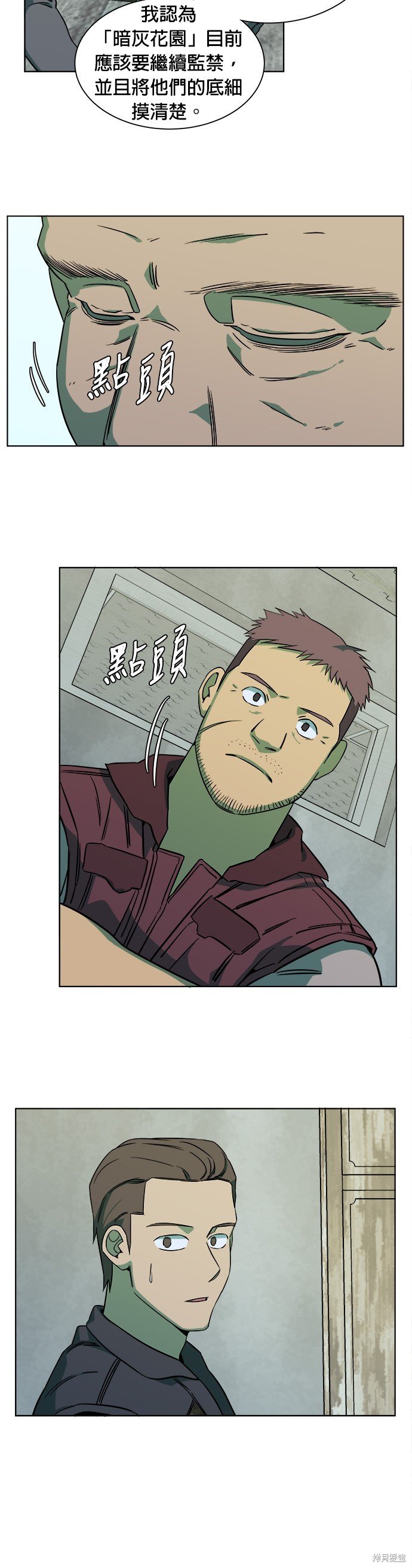 第49话