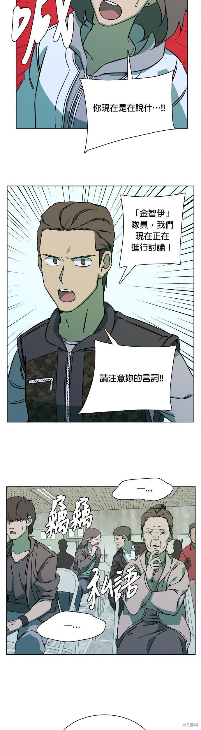 第49话