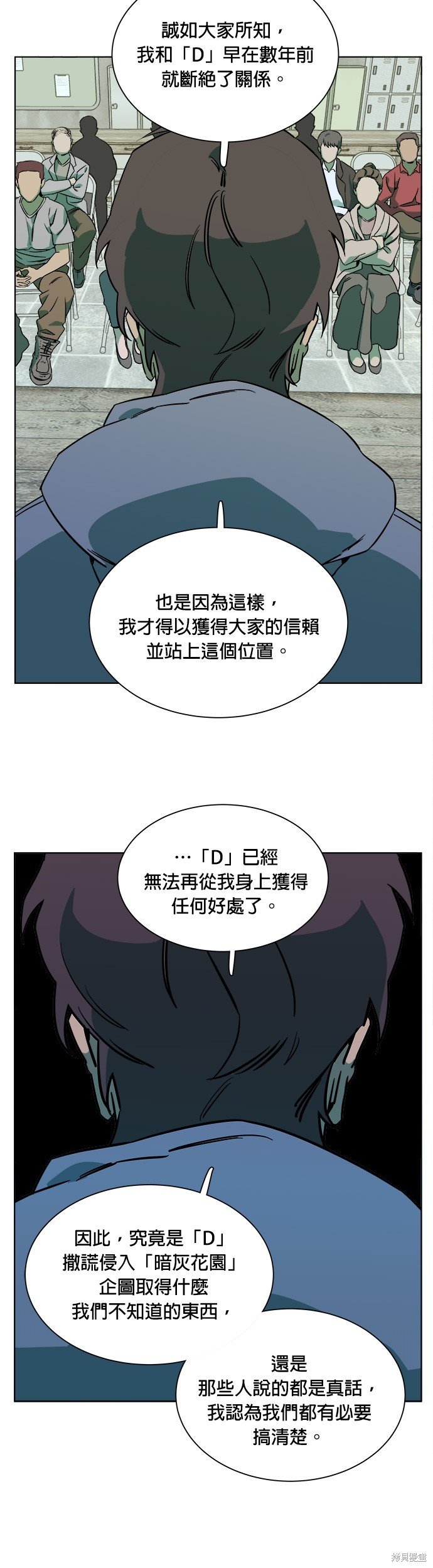 第49话