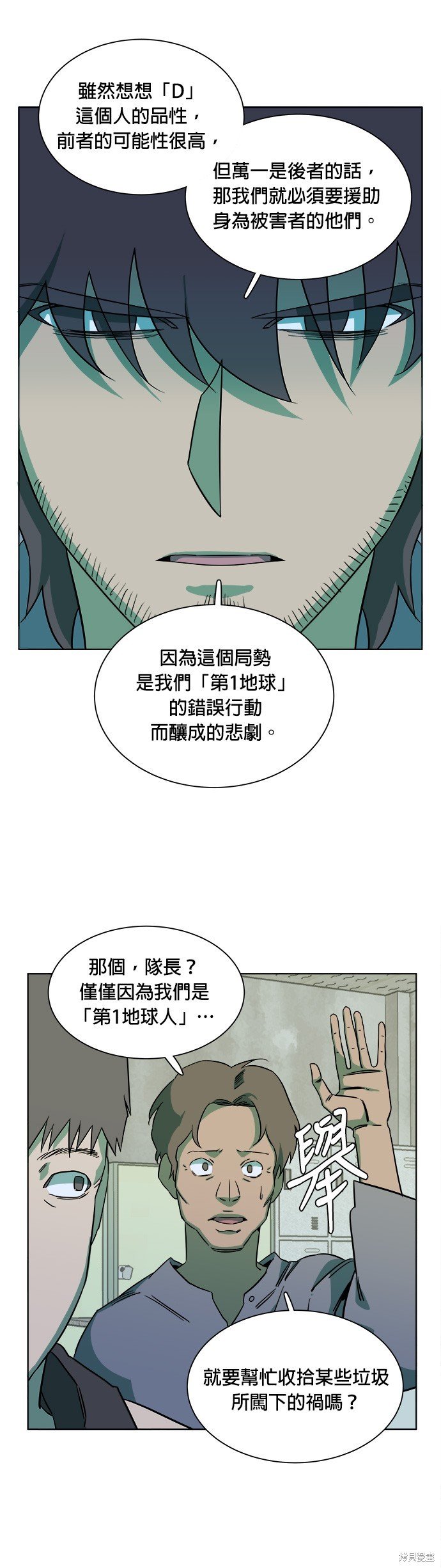 第49话