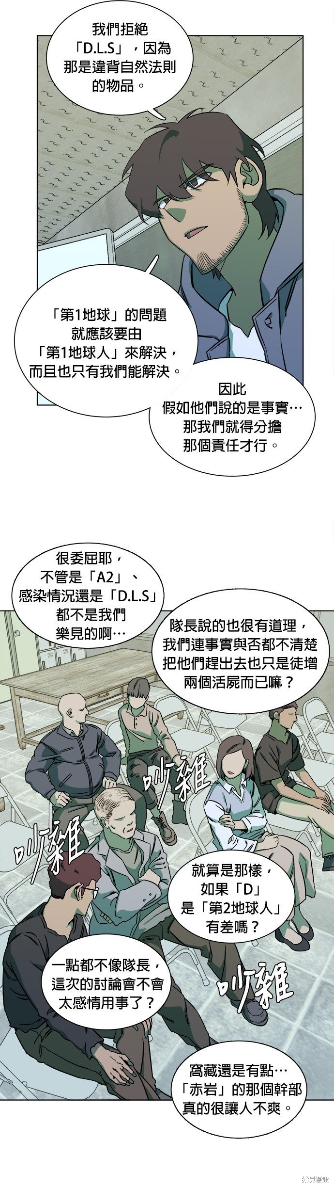 第49话