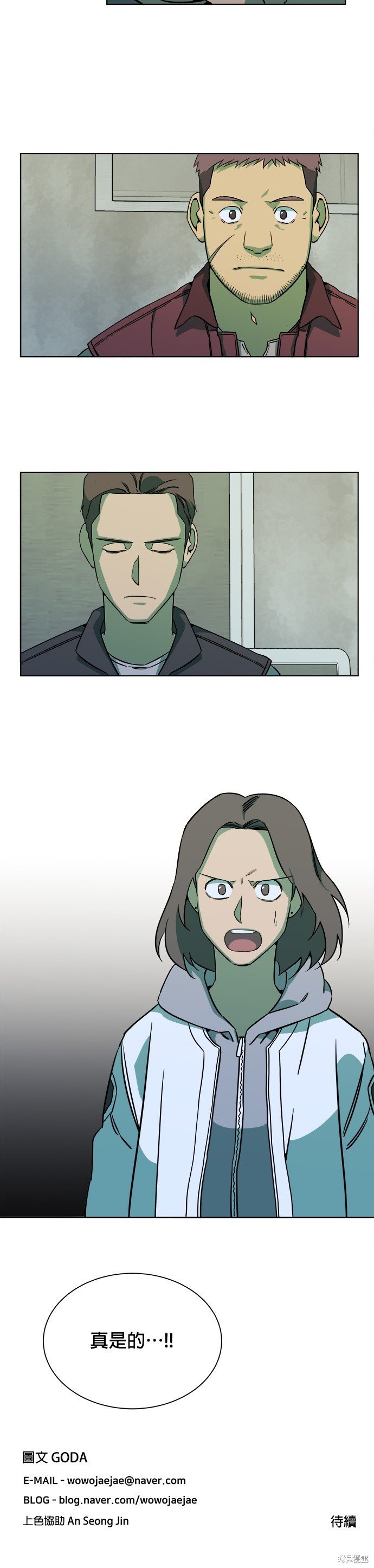 第49话