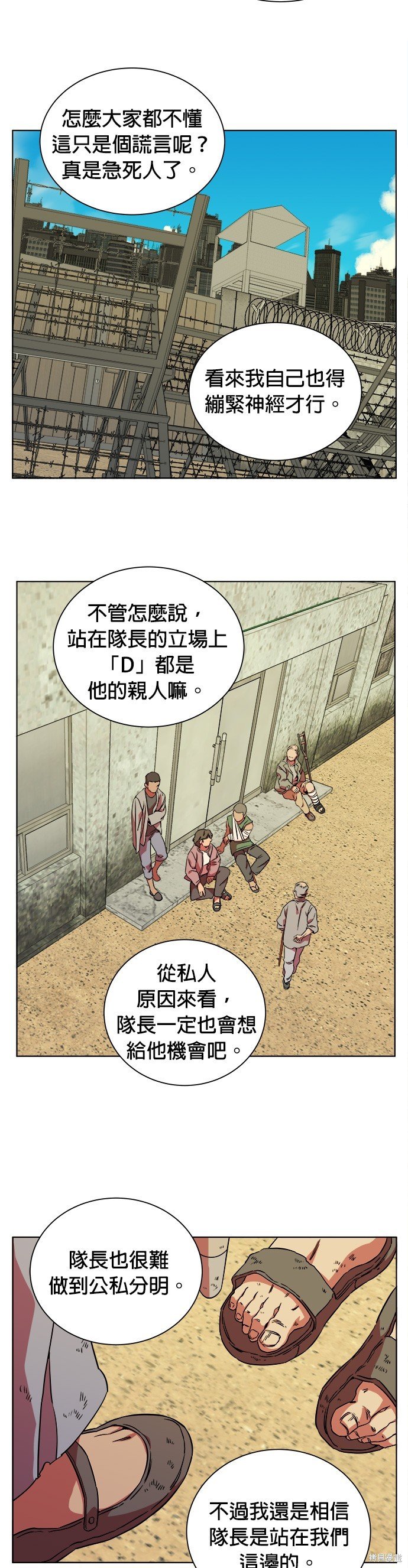 第50话