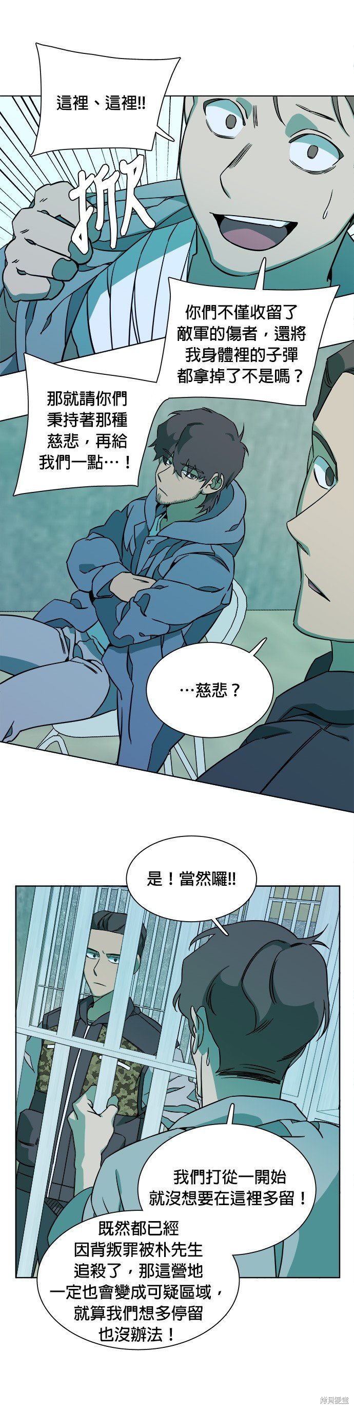 第50话