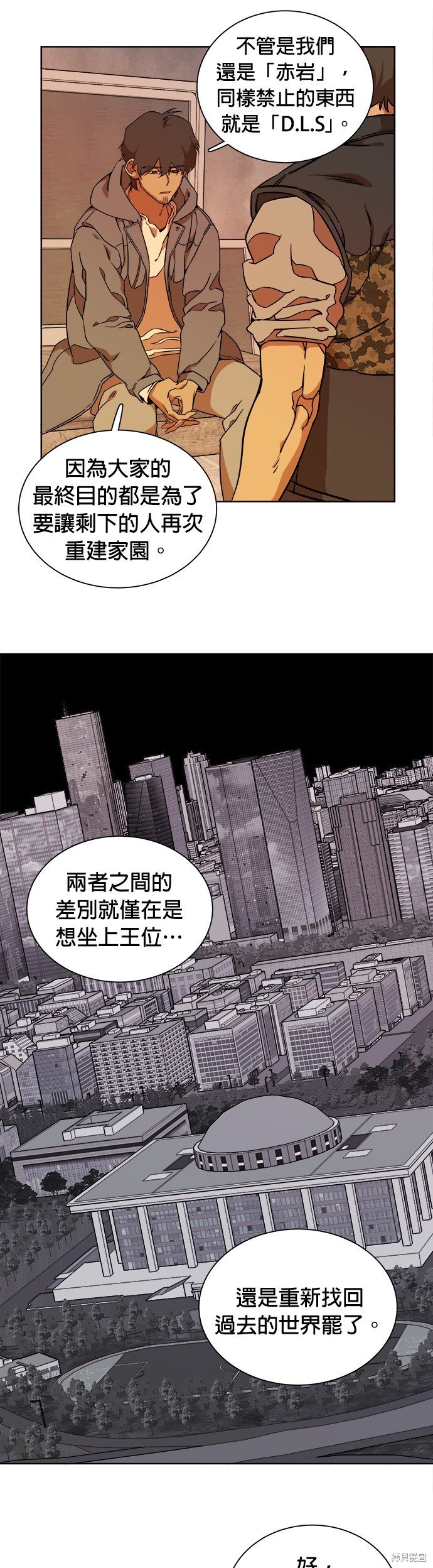 第50话