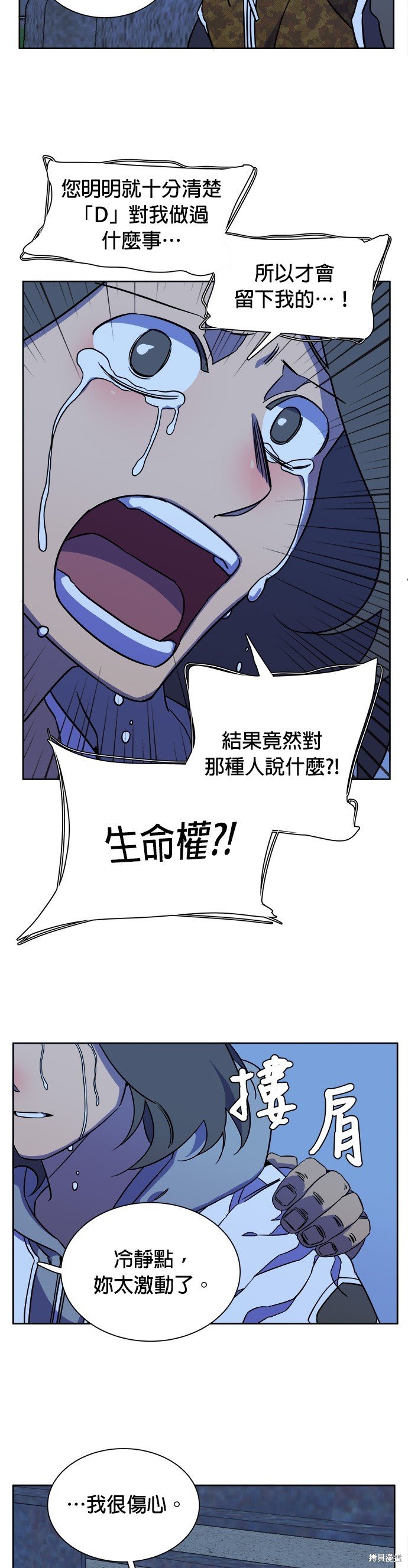 第50话