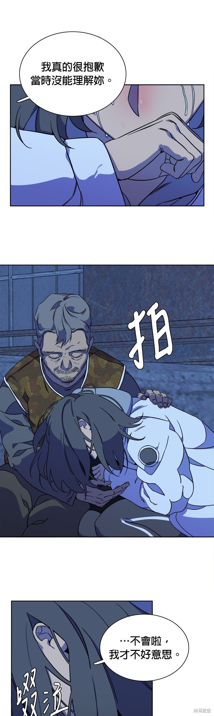 第50话