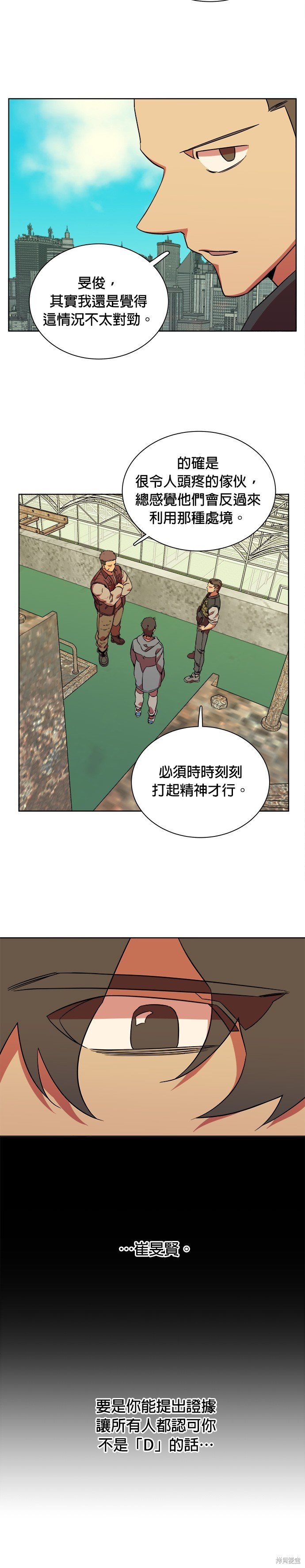 第50话