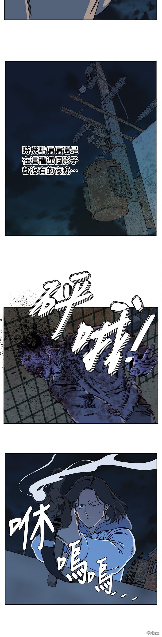 第53话