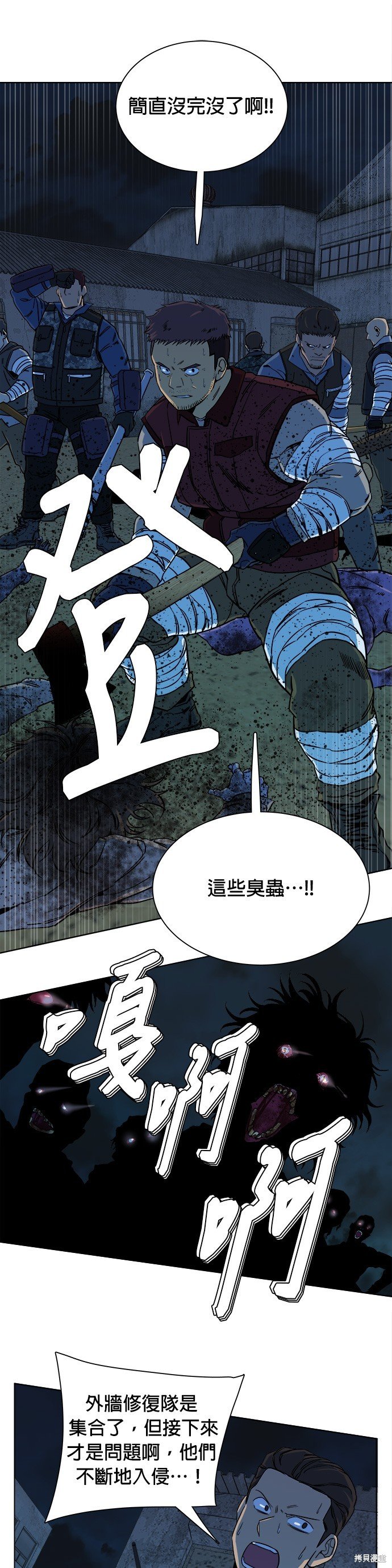 第53话