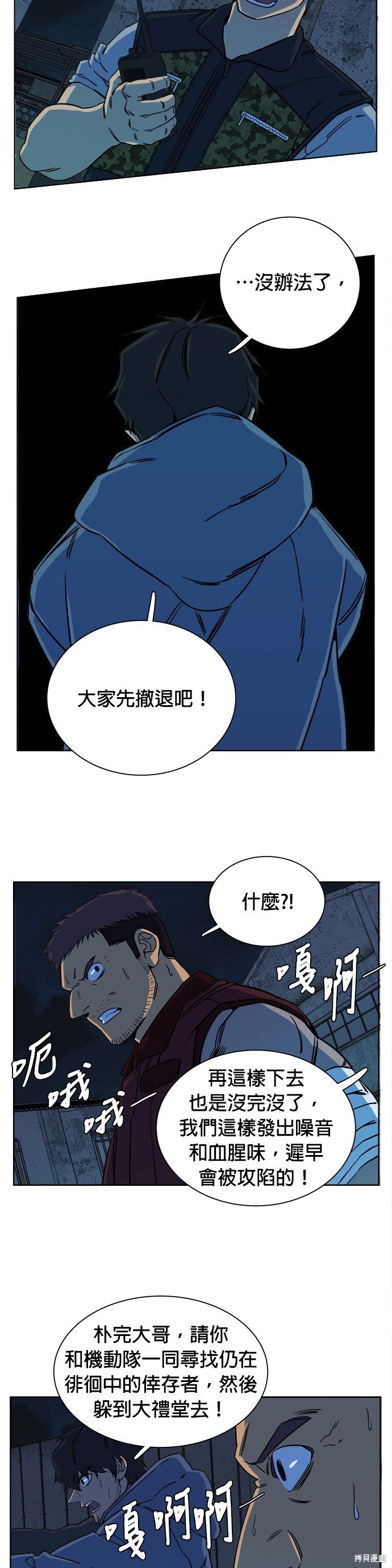 第53话