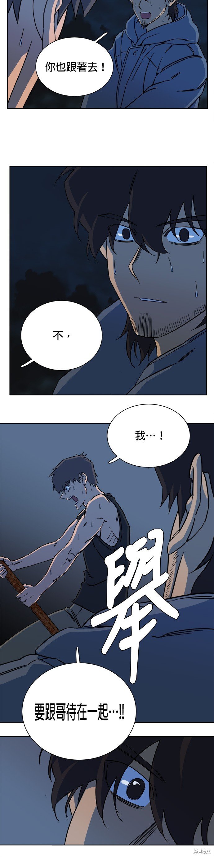第53话