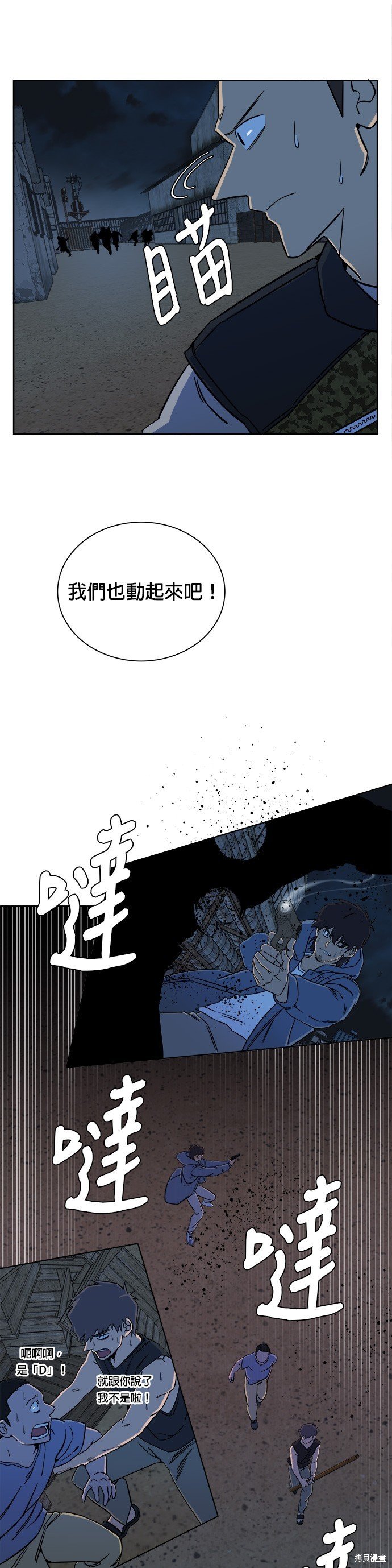 第53话