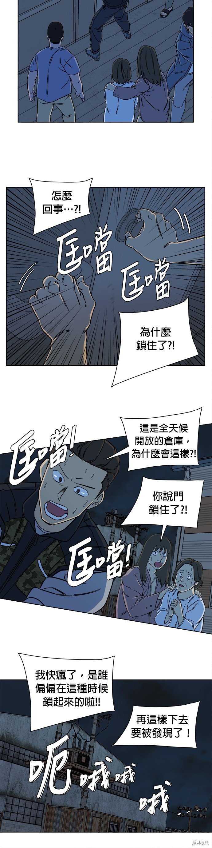第53话