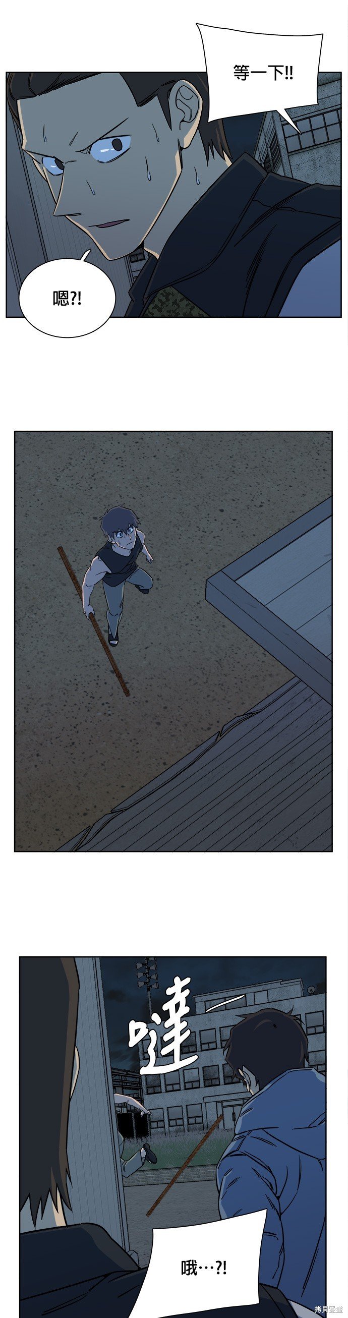 第53话