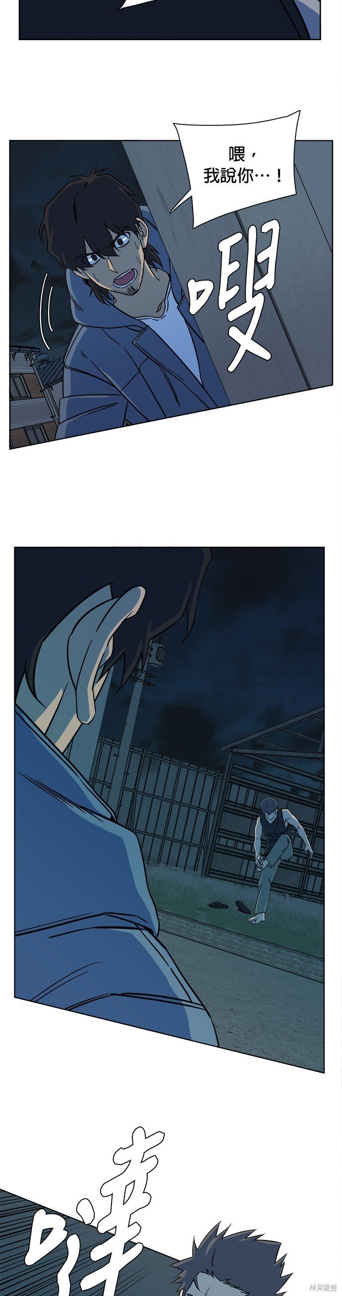 第53话