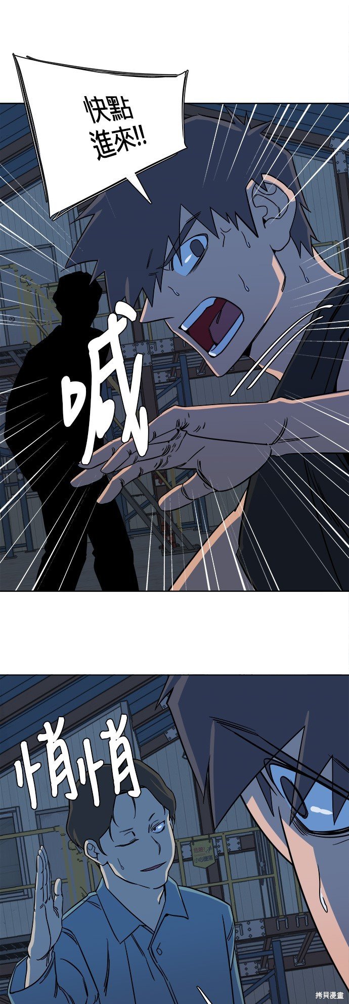 第53话