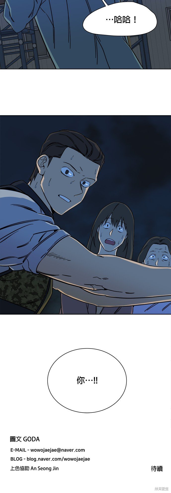 第53话