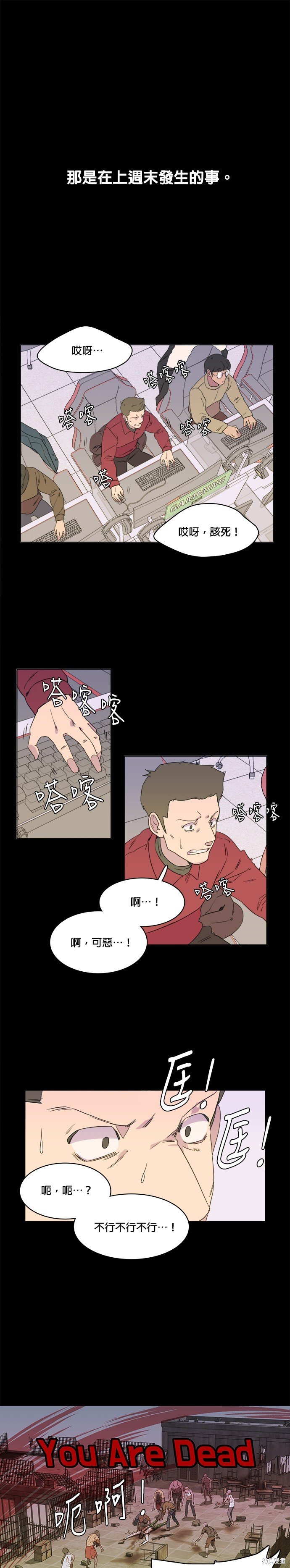 第5话