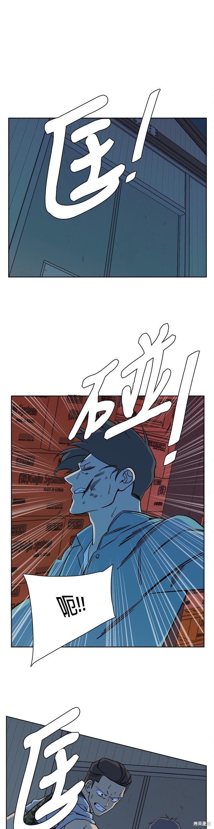 第54话
