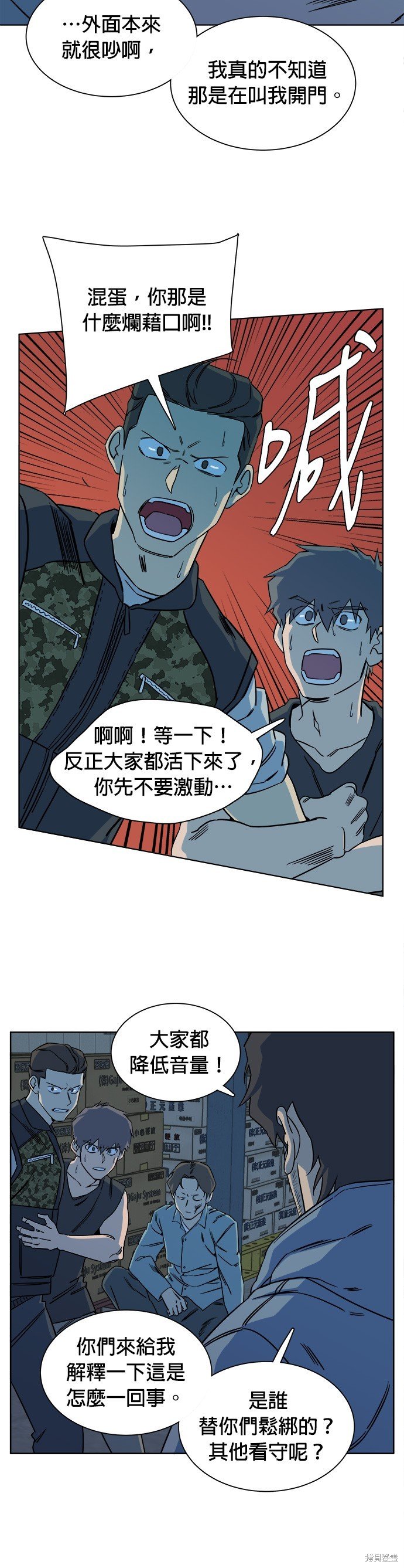 第54话