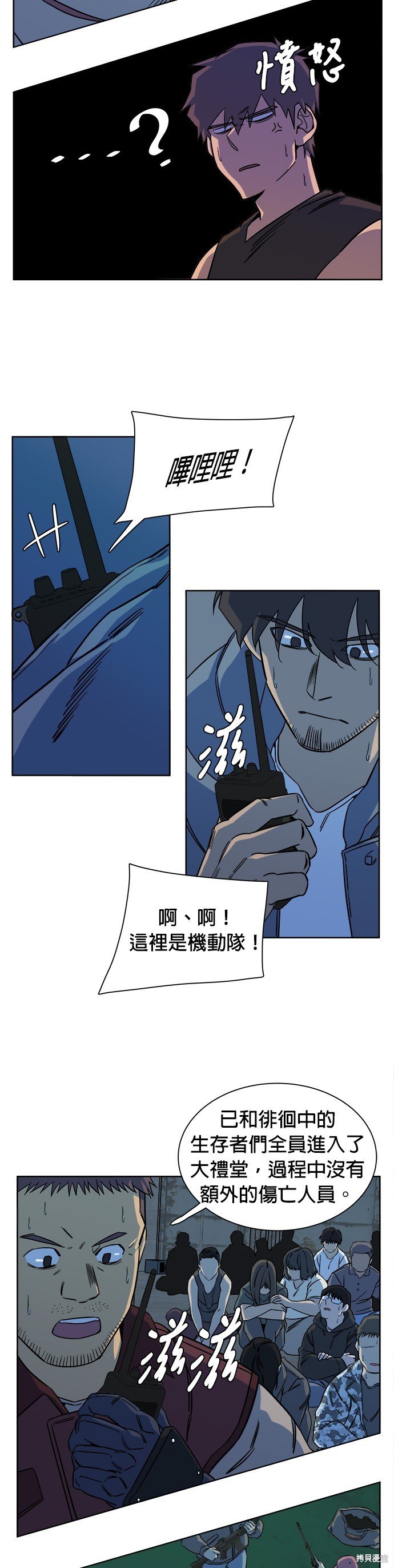 第54话
