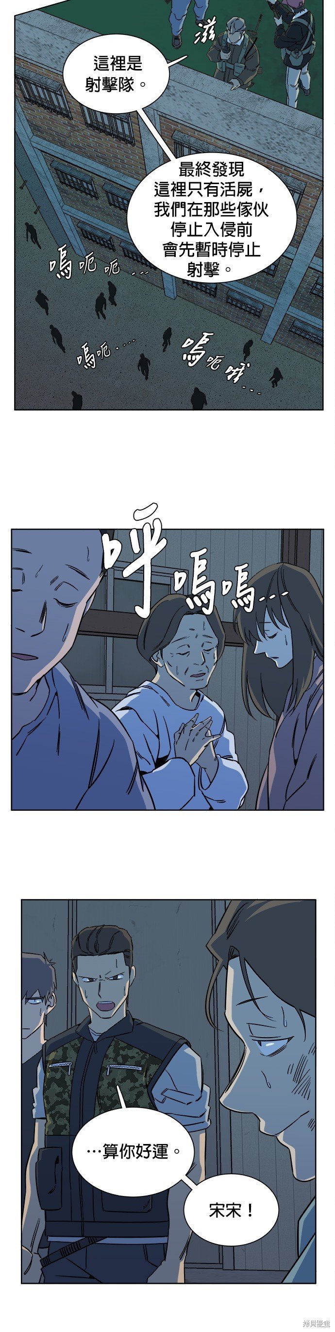 第54话