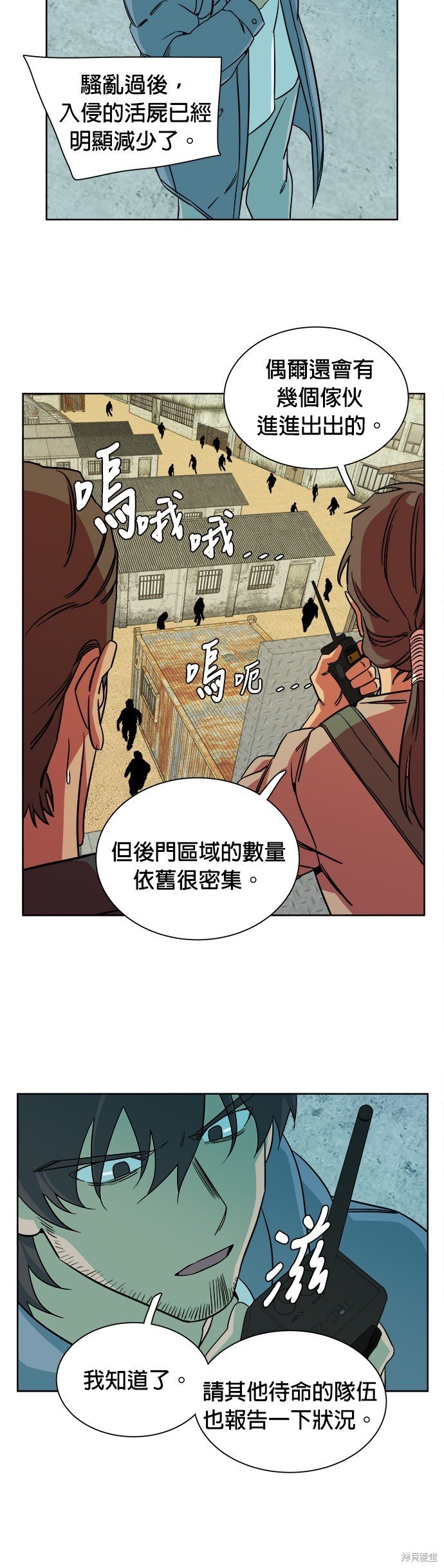第54话