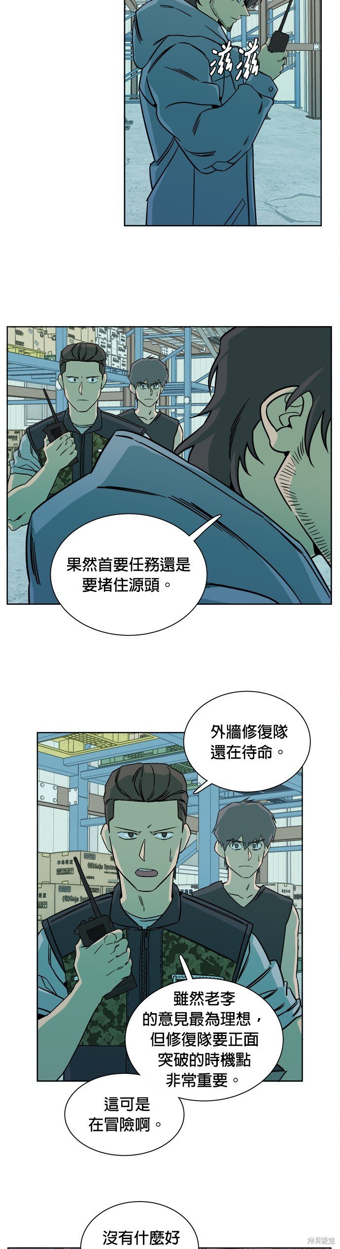 第54话