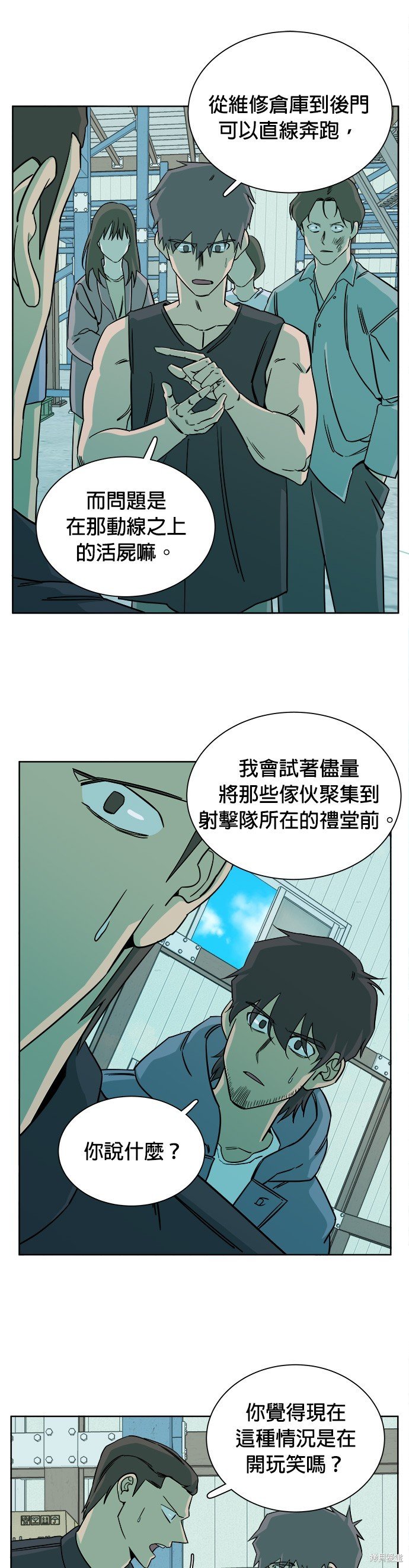 第54话