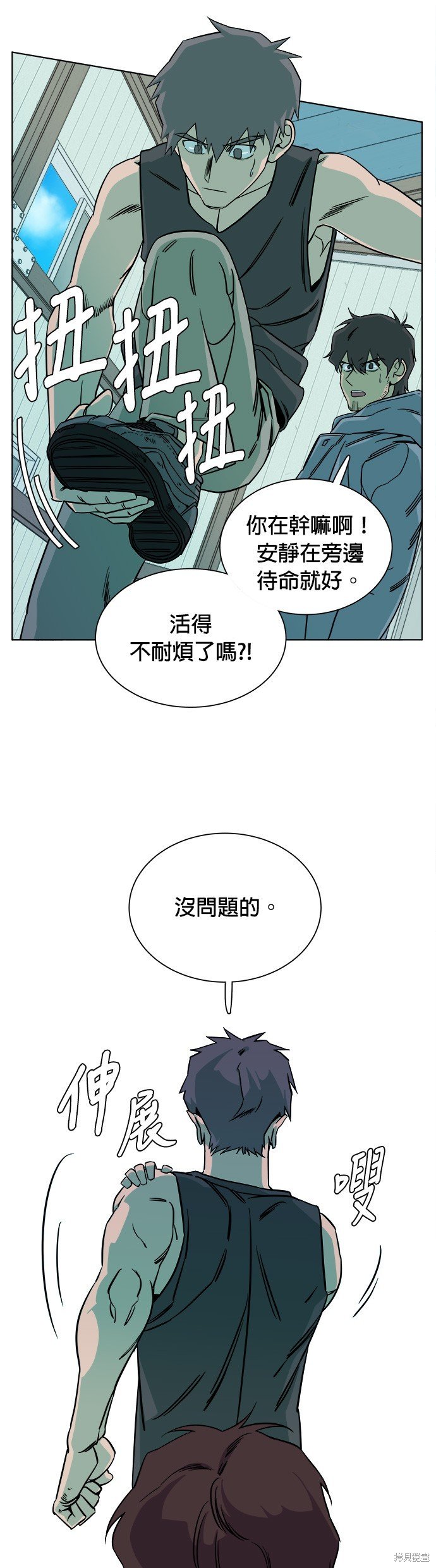 第54话
