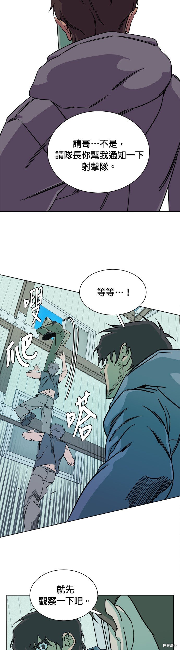 第54话