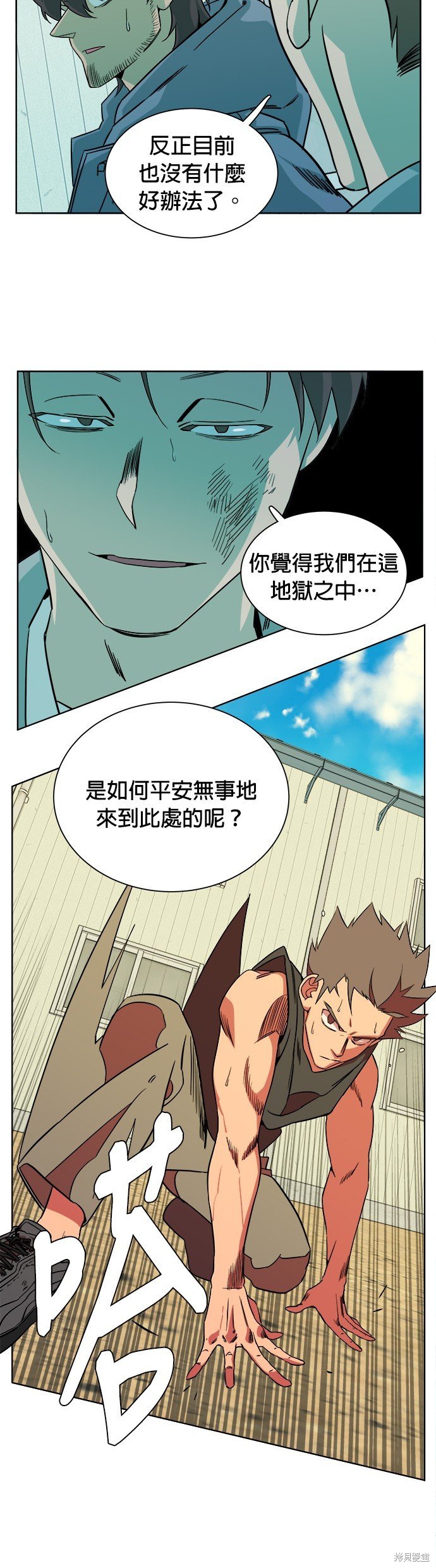 第54话