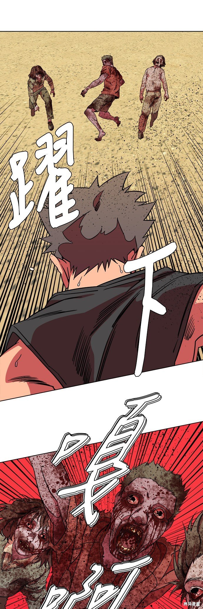 第54话