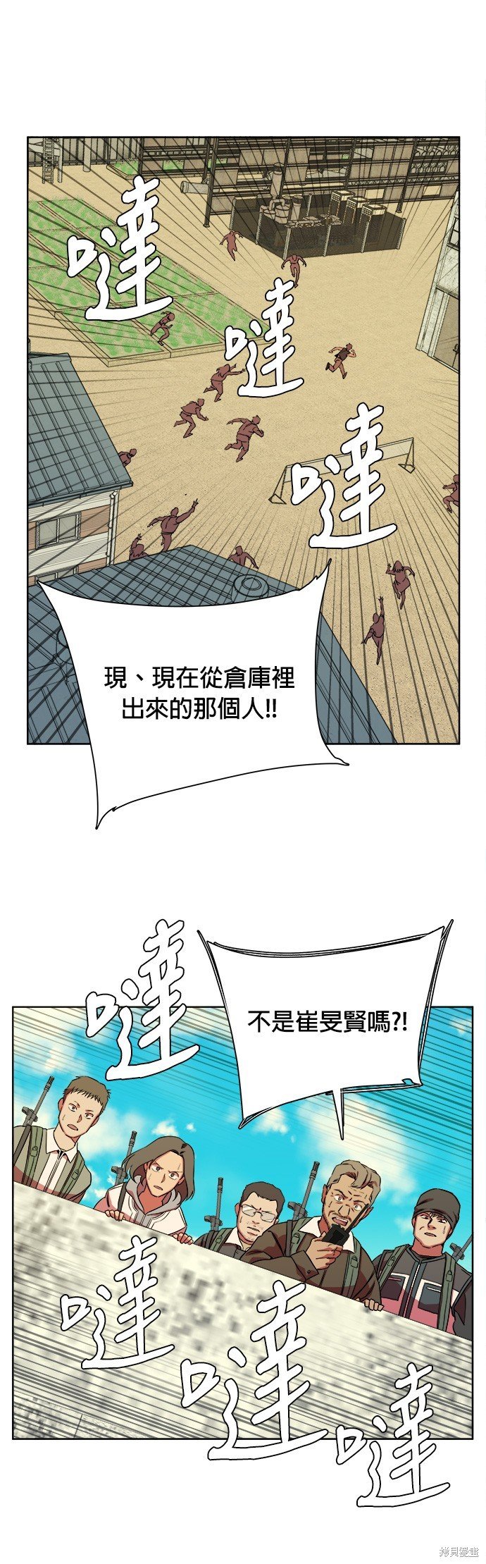 第54话