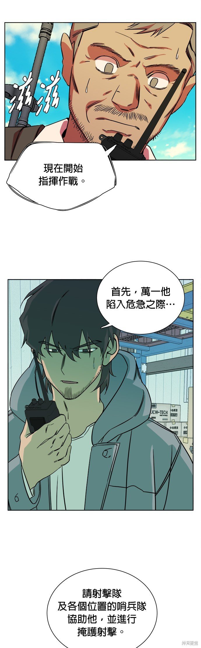 第54话