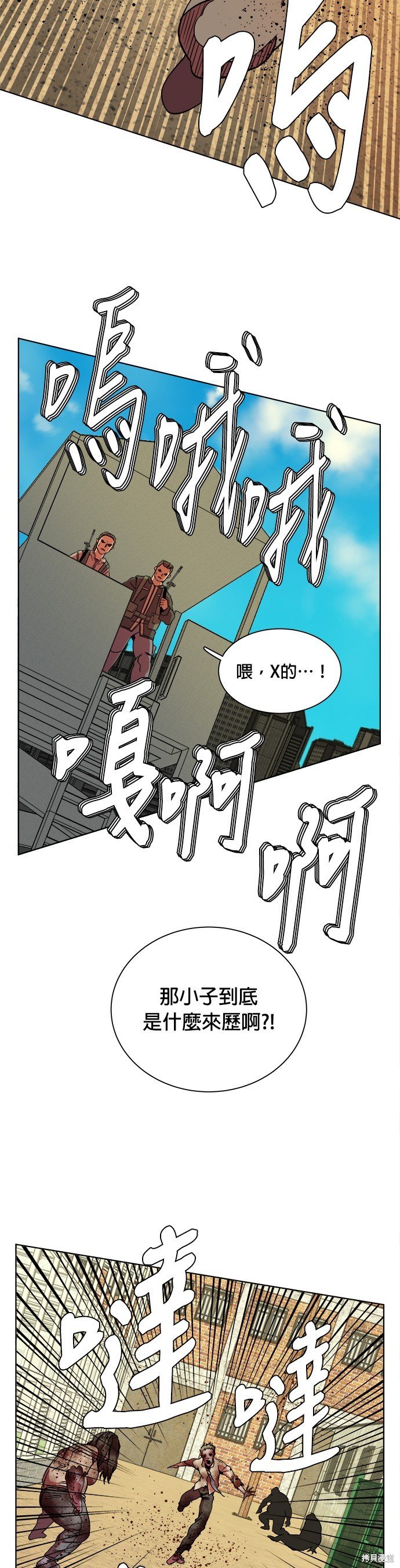 第54话
