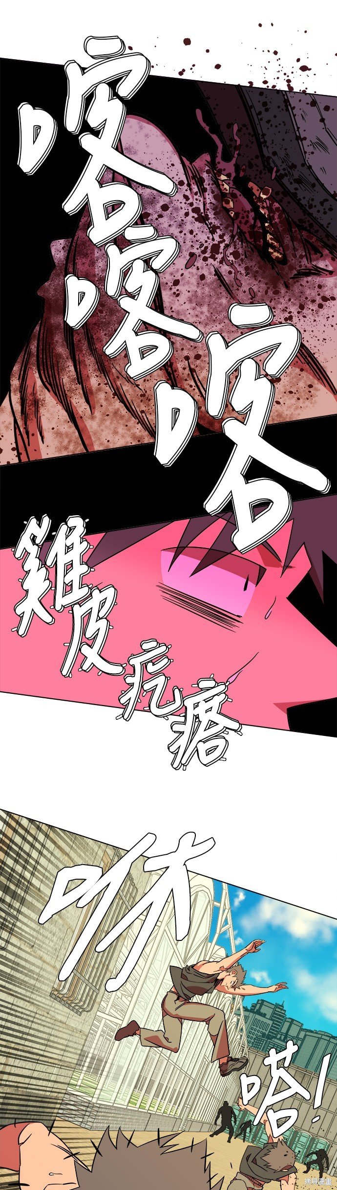 第54话