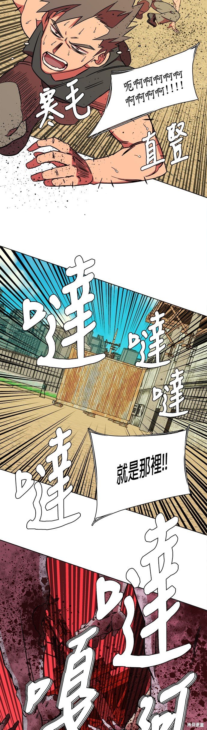 第54话