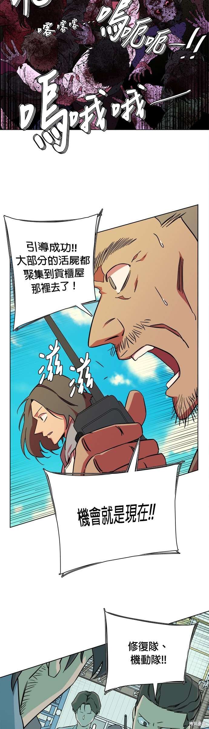 第55话