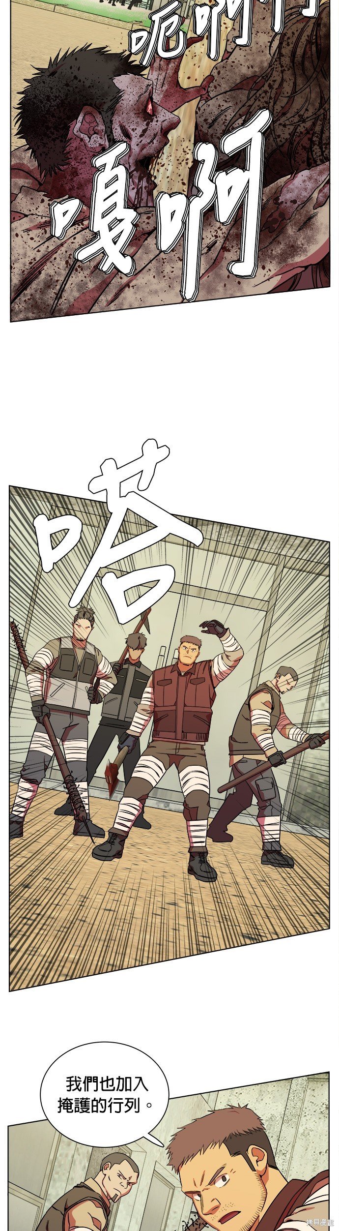 第55话