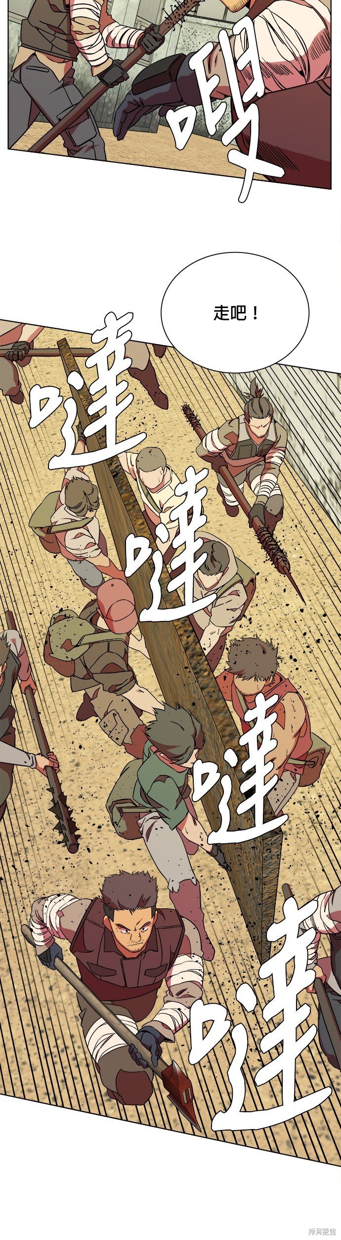 第55话