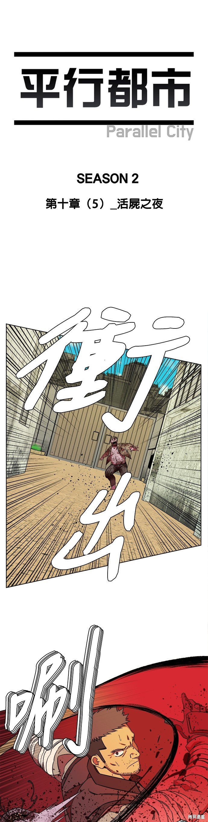 第55话