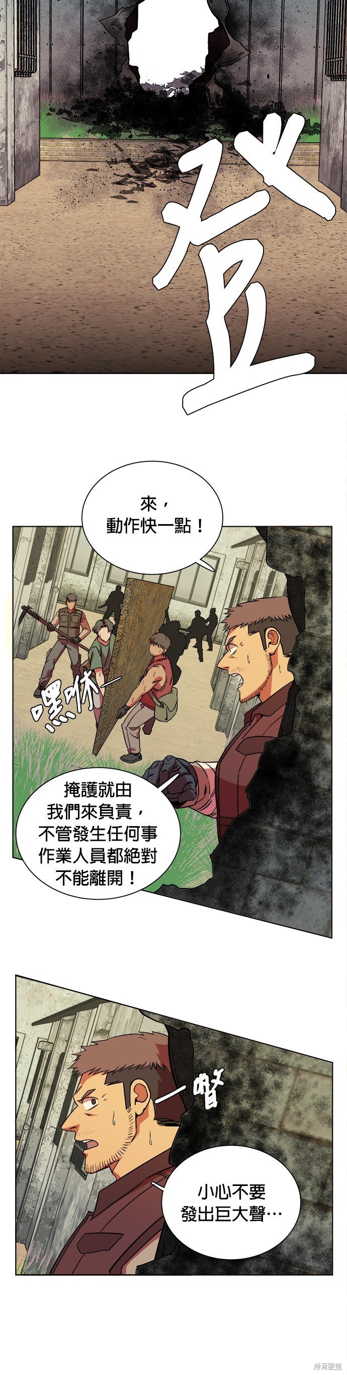第55话